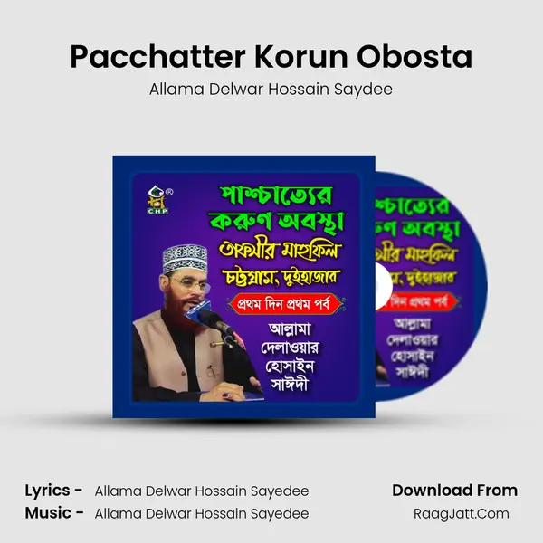Pacchatter Korun Obosta mp3 song