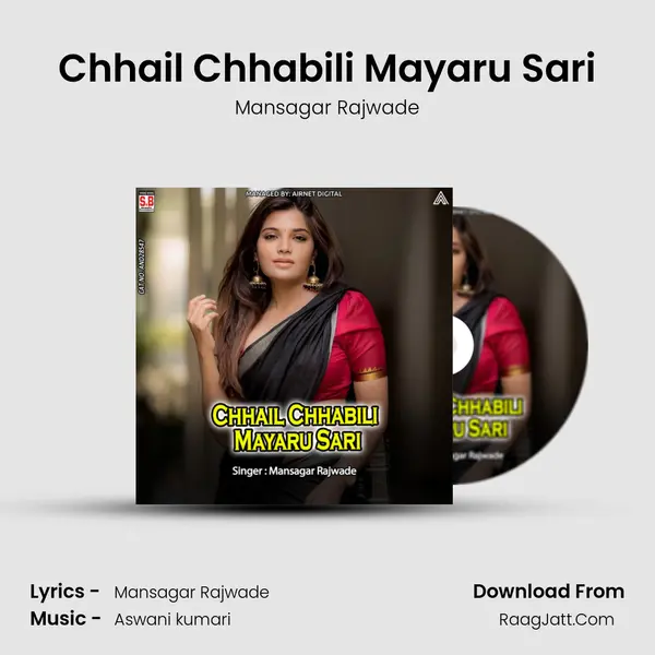 Chhail Chhabili Mayaru Sari MP3 Song by Mansagar Rajwade Cover