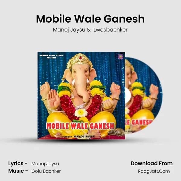 Mobile Wale Ganesh MP3 Song by Manoj Jaysu Cover