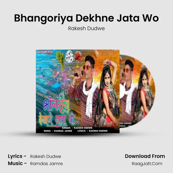 Bhangoriya Dekhne Jata Wo mp3 song