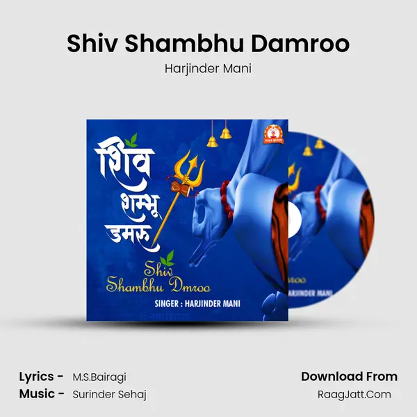 Shiv Shambhu Damroo MP3 Song by Harjinder Mani Cover