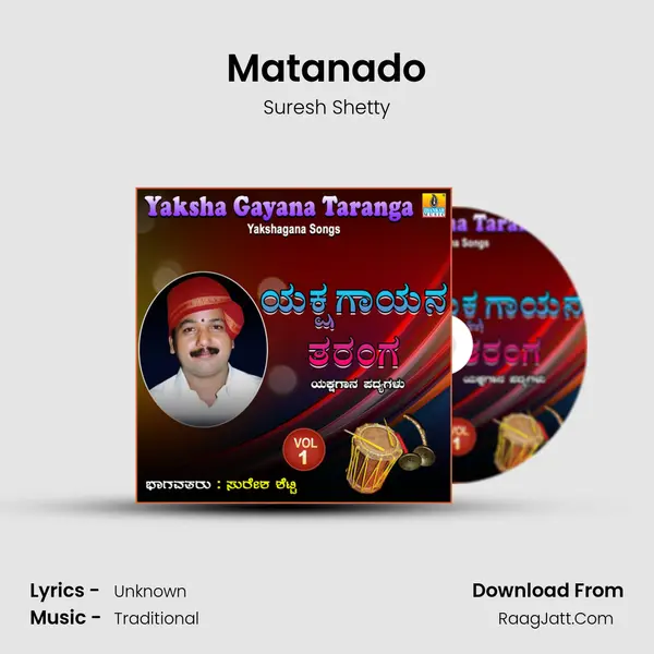Matanado MP3 Song by Suresh Shetty Cover