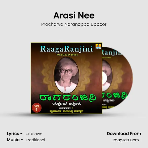 Arasi Nee MP3 Song by Pracharya Naranappa Uppoor Cover