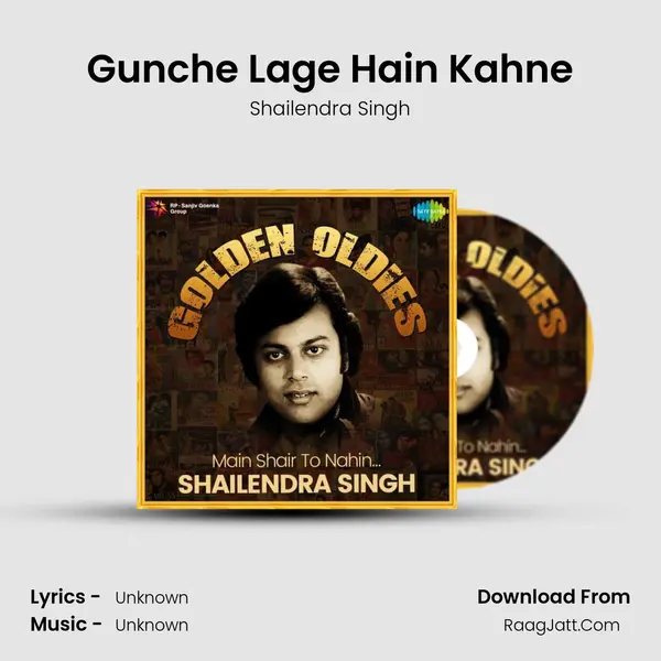 Gunche Lage Hain Kahne Cover