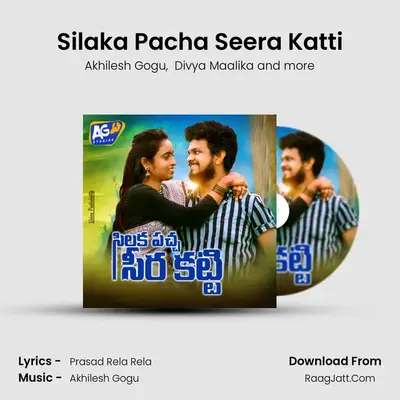 Silaka Pacha Seera Katti - Akhilesh Gogu