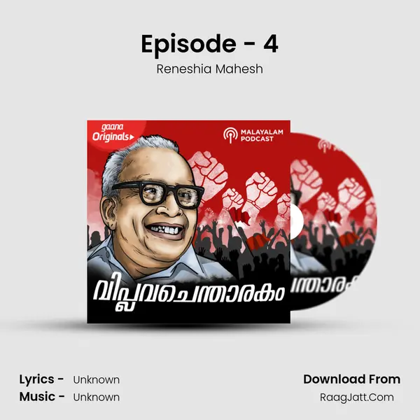 Episode - 4 MP3 Song by Reneshia Mahesh Cover