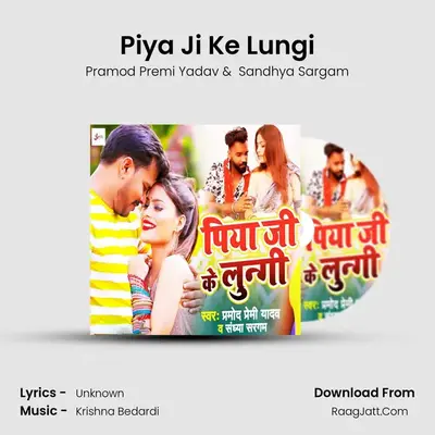 Piya Ji Ke Lungi mp3 song