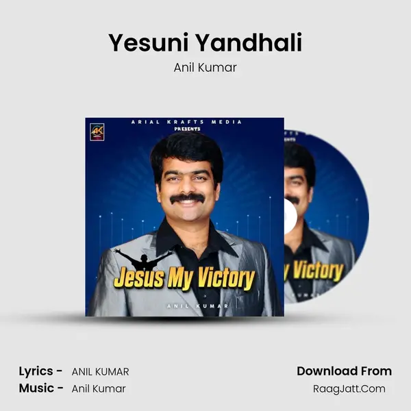 Yesuni Yandhali MP3 Song by Anil Kumar Cover