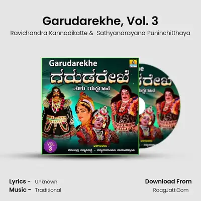 Garudarekhe, Vol. 3 - Ravichandra Kannadikatte