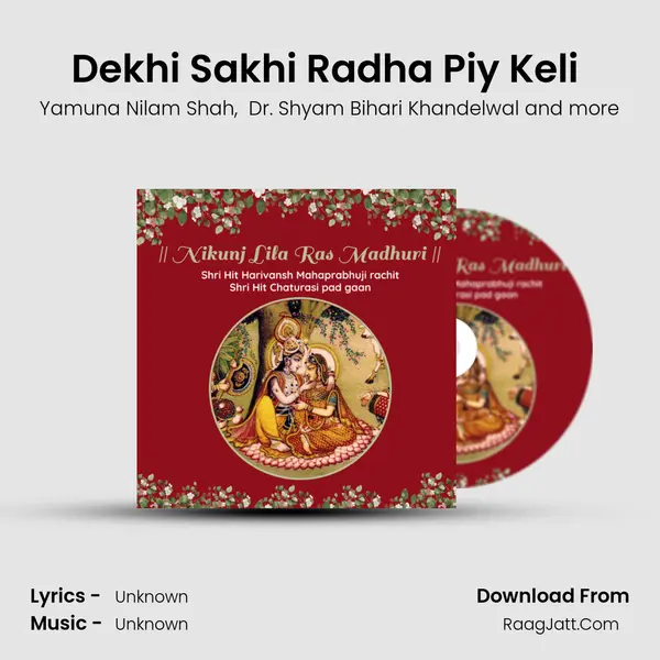 Dekhi Sakhi Radha Piy Keli ( Shri Hit Chaturasi Pad 49 ) Cover