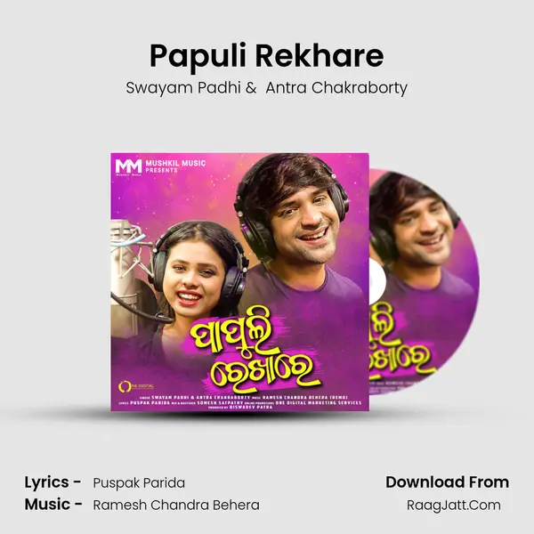 Papuli Rekhare MP3 Song by Swayam Padhi Cover