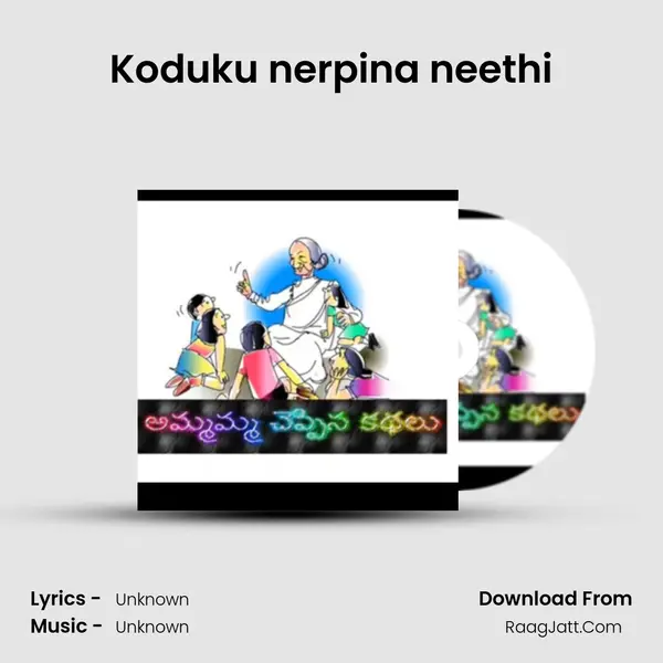 Koduku nerpina neethi MP3 Song by  Cover