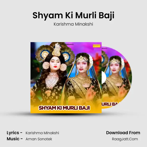 Shyam Ki Murli Baji mp3 song