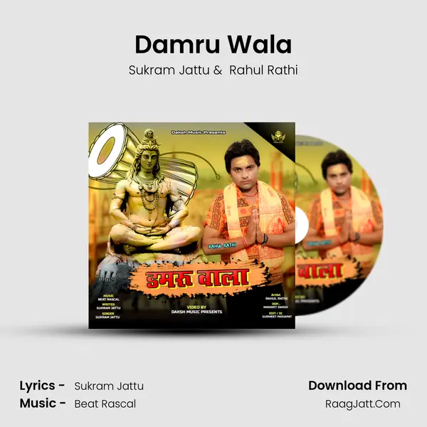 Damru Wala MP3 Song by Sukram Jattu Cover