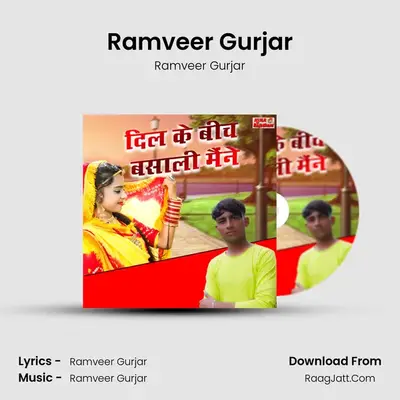 Ramveer Gurjar - Ramveer Gurjar
