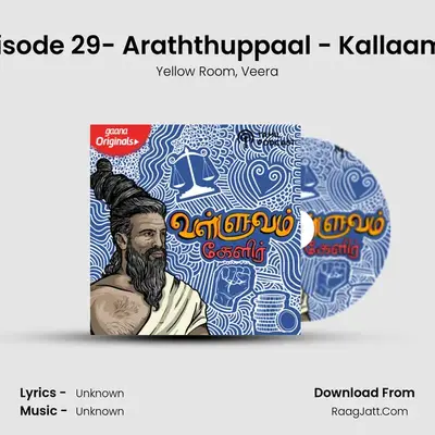 Episode 29- Araththuppaal - Kallaamai mp3 song