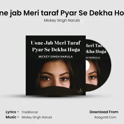 Usne jab Meri taraf Pyar Se Dekha Hoga mp3 song