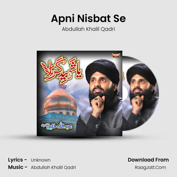 Apni Nisbat Se mp3 song