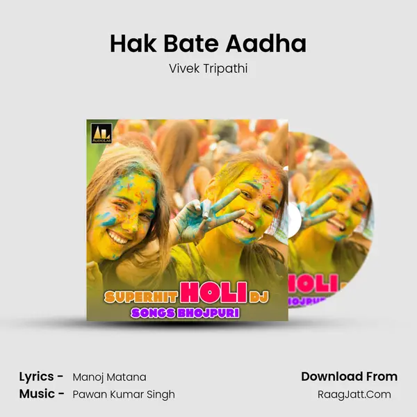 Hak Bate Aadha MP3 Song by Vivek Tripathi Cover