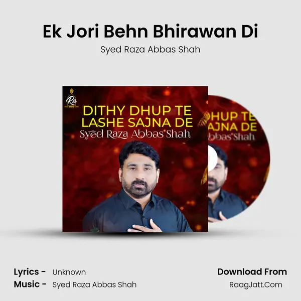 Ek Jori Behn Bhirawan Di mp3 song