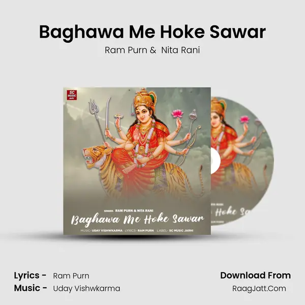 Baghawa Me Hoke Sawar MP3 Song by Ram Purn Cover