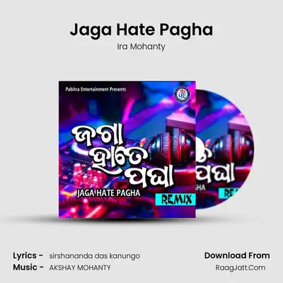 Jaga Hate Pagha - Ira Mohanty