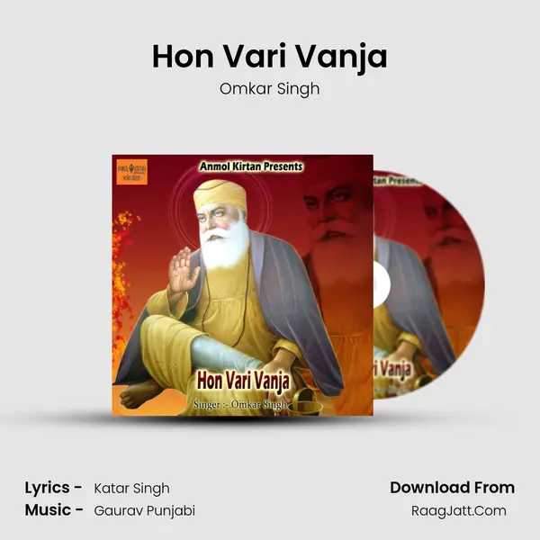 Hon Vari Vanja mp3 song