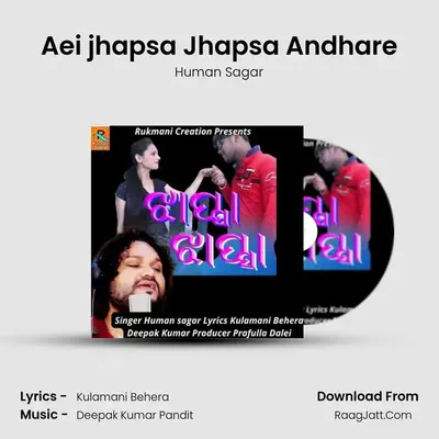 Aei jhapsa Jhapsa Andhare - Human Sagar
