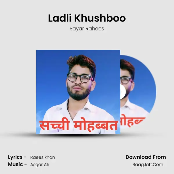 Ladli Khushboo MP3 Song by Sayar Rahees Cover