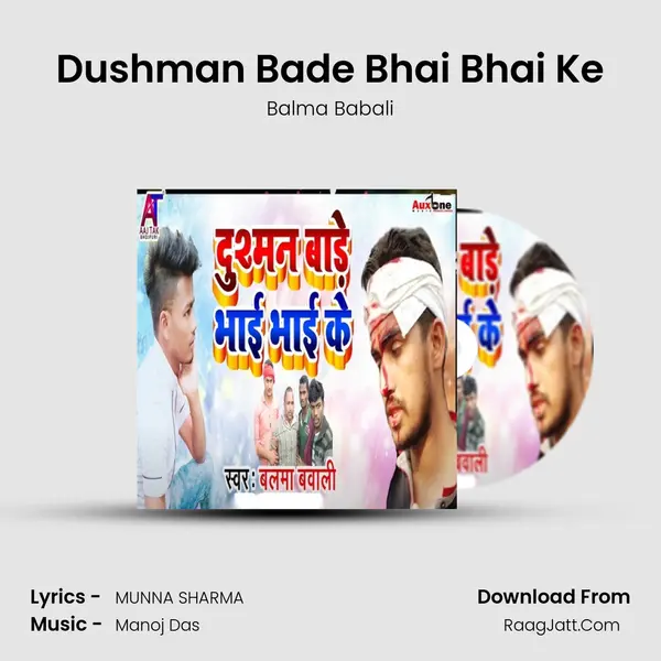 Dushman Bade Bhai Bhai Ke - Balma Babali