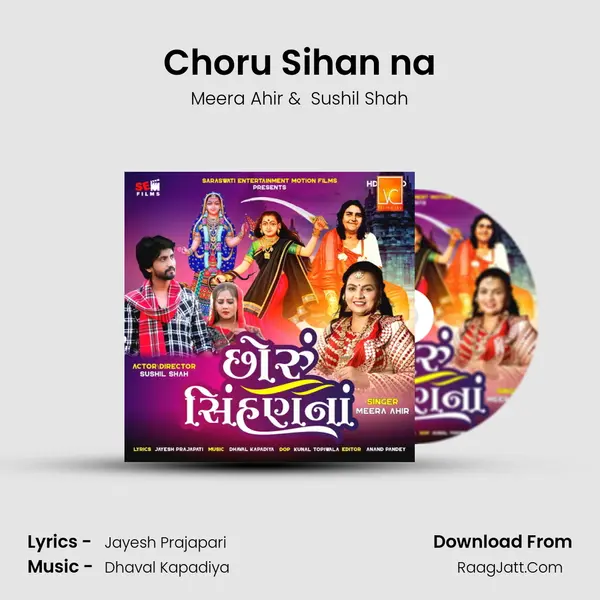 Choru Sihan na mp3 song