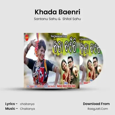 Khada Baenri mp3 song
