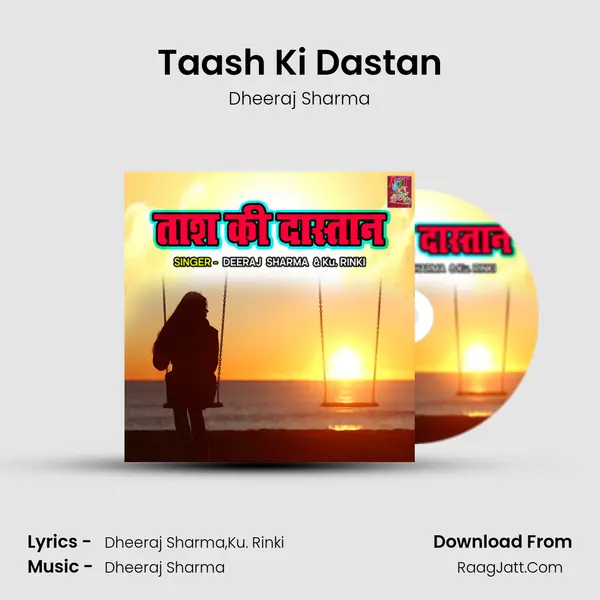 Dheeraj Sharma