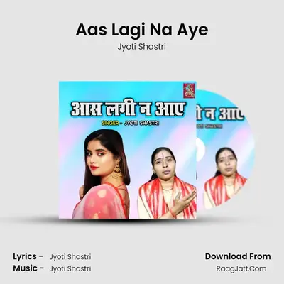 Aas Lagi Na Aye mp3 song