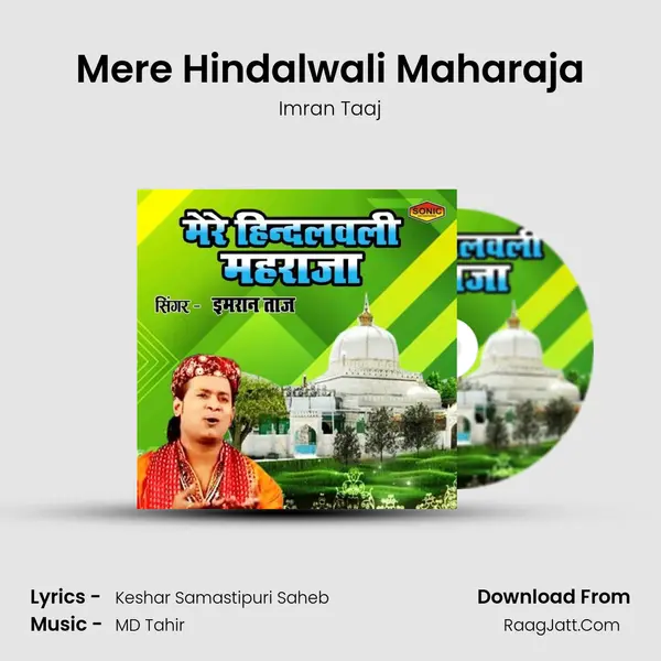 Mere Hindalwali Maharaja mp3 song