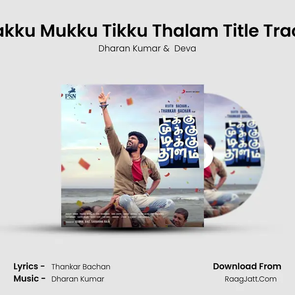 Takku Mukku Tikku Thalam Title Track MP3 Song by Dharan Kumar Cover