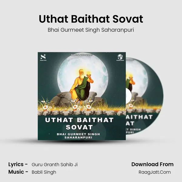 Uthat Baithat Sovat mp3 song