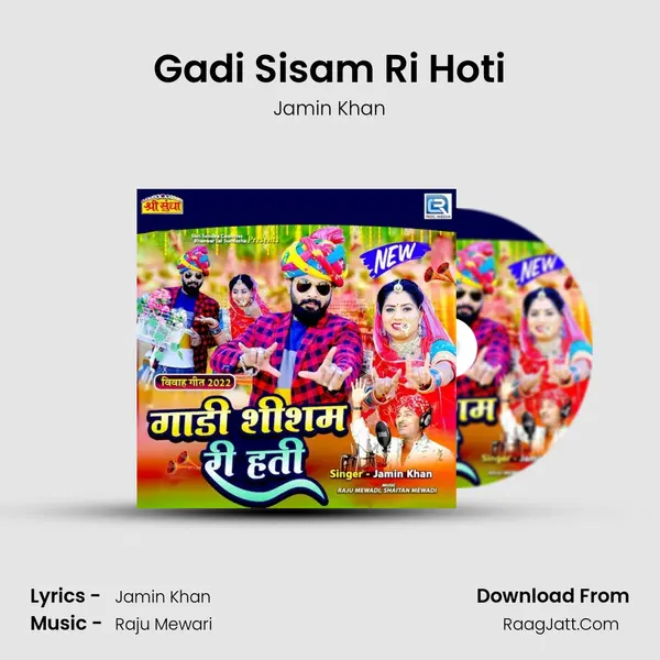 Gadi Sisam Ri Hoti mp3 song