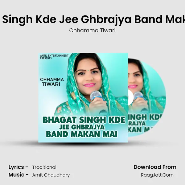 Bhagat Singh Kde Jee Ghbrajya Band Makan Mai mp3 song