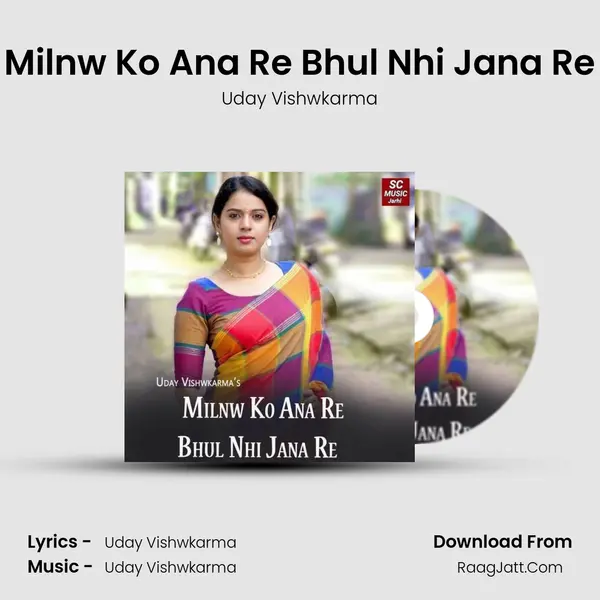 Milnw Ko Ana Re Bhul Nhi Jana Re Cover