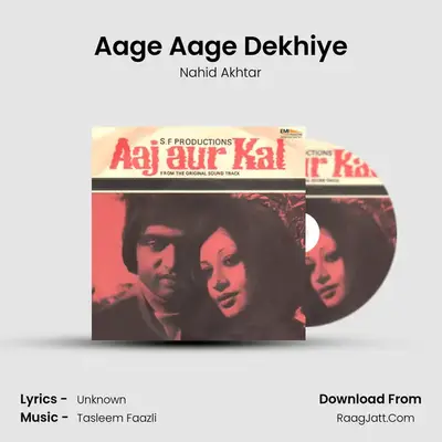 Aage Aage Dekhiye MP3 Song by Nahid Akhtar Cover
