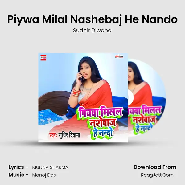 Piywa Milal Nashebaj He Nando - Sudhir Diwana
