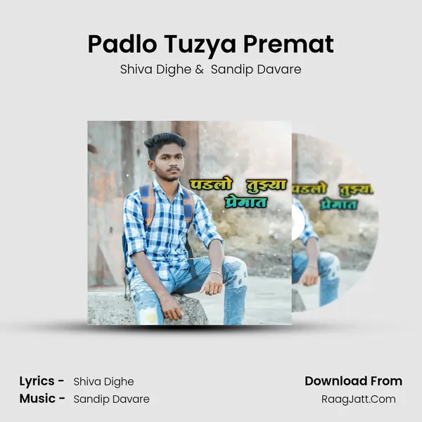 Padlo Tuzya Premat MP3 Song by Shiva Dighe Cover