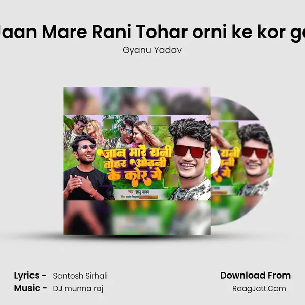 Jaan Mare Rani Tohar orni ke kor ge mp3 song