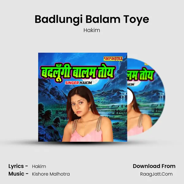 Badlungi Balam Toye mp3 song