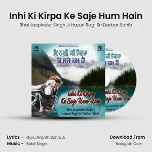 Inhi Ki Kirpa Ke Saje Hum Hain Cover