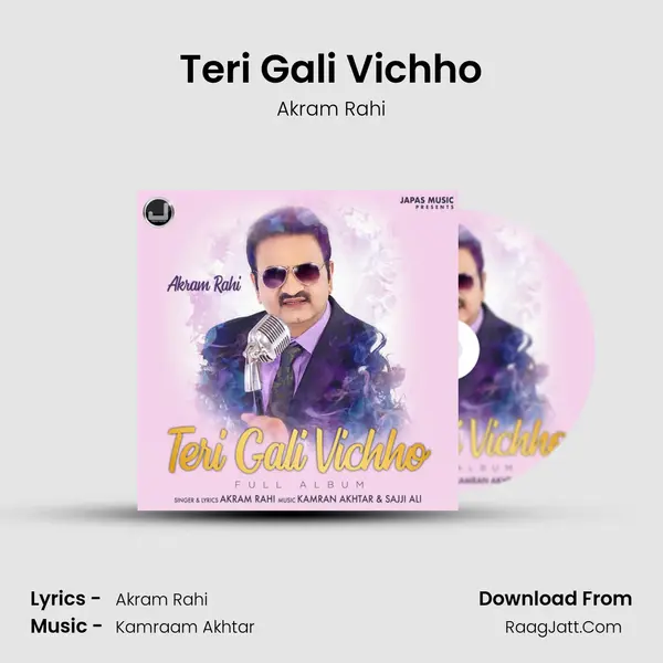 Teri Gali Vichho MP3 Song by Akram Rahi Cover