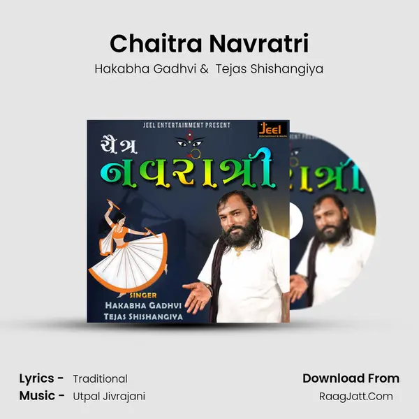 Chaitra Navratri mp3 song