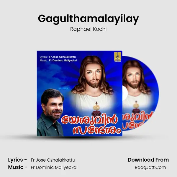 Gagulthamalayilay mp3 song