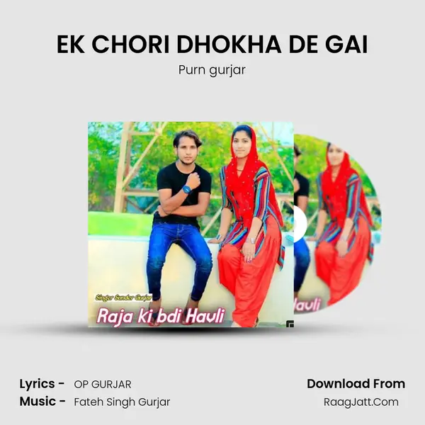 EK CHORI DHOKHA DE GAI MP3 Song by Purn gurjar Cover